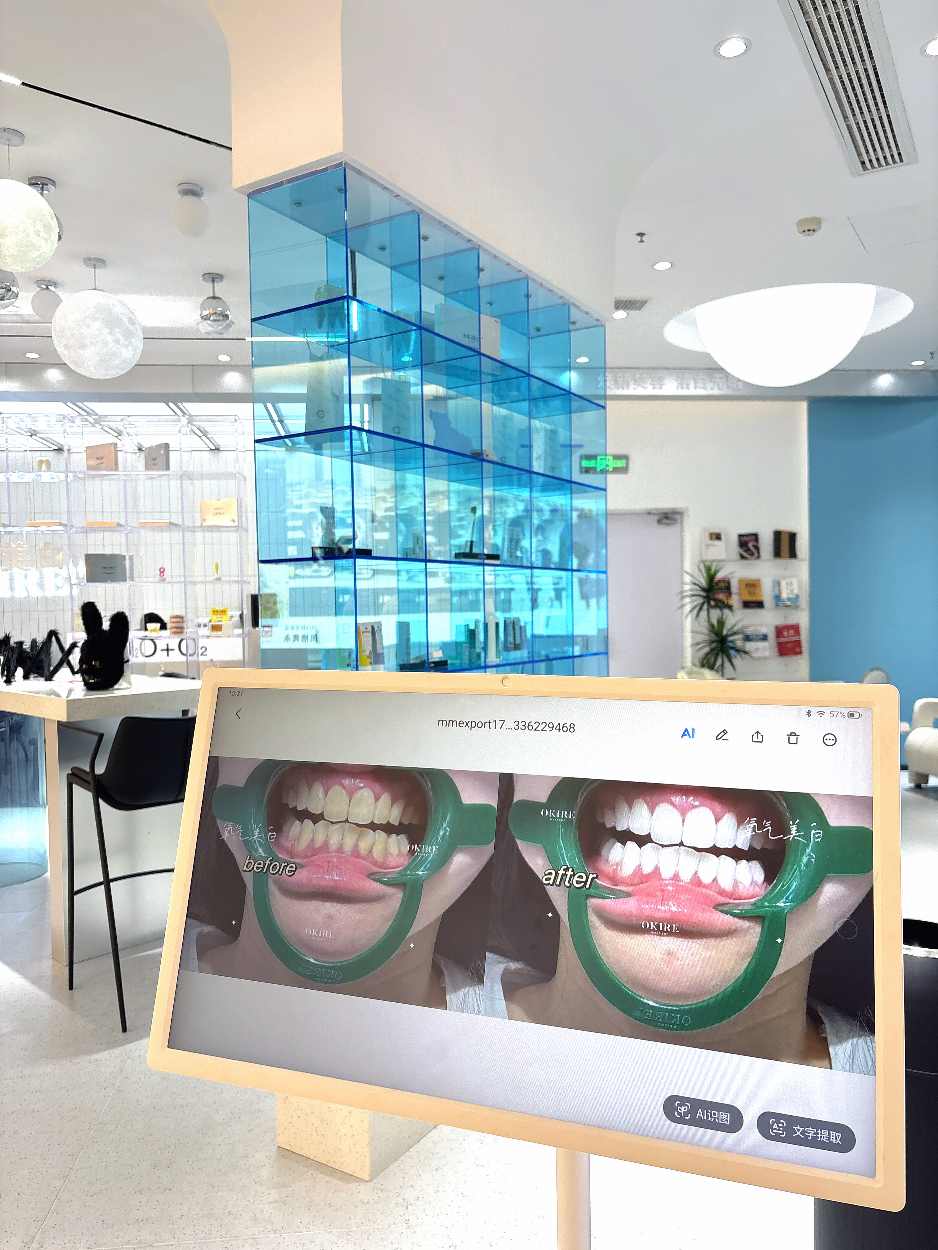 产品展示区