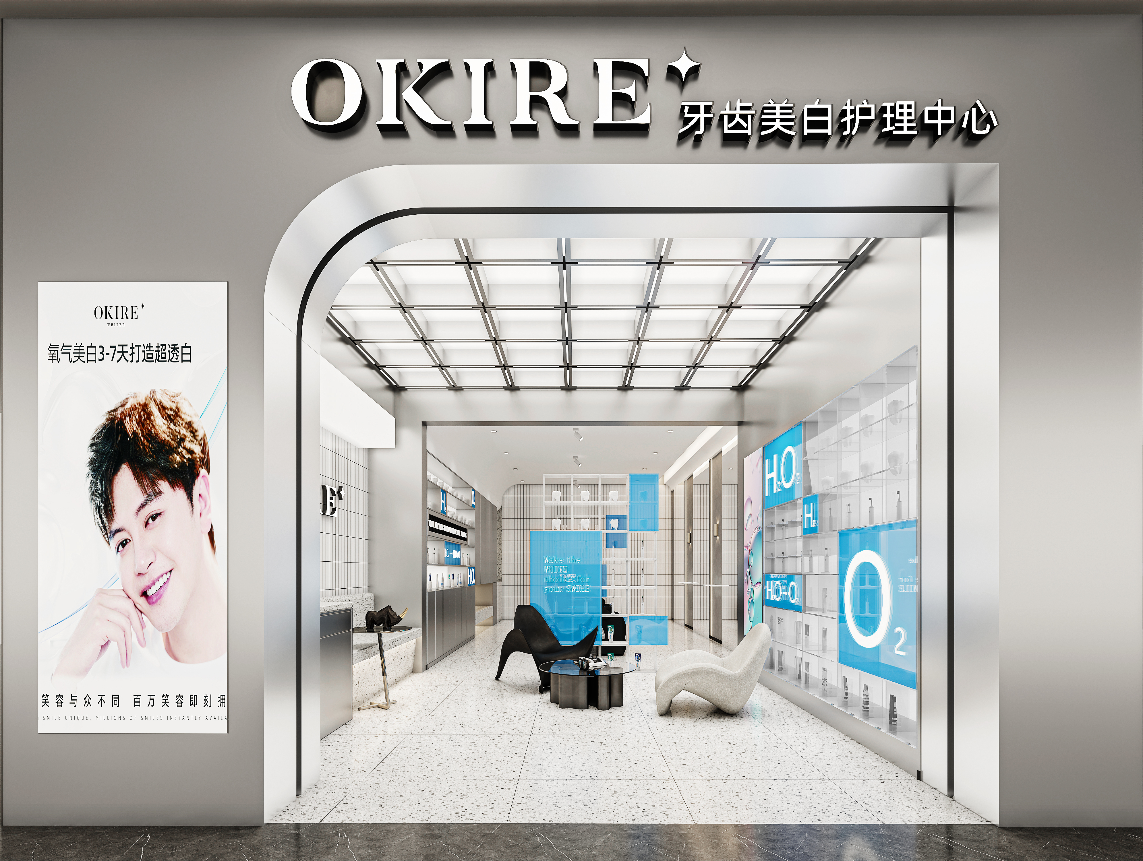门店外观